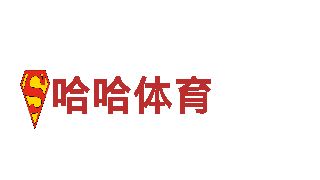 玩转刺激好玩的202l欧洲杯分组赛游戏！